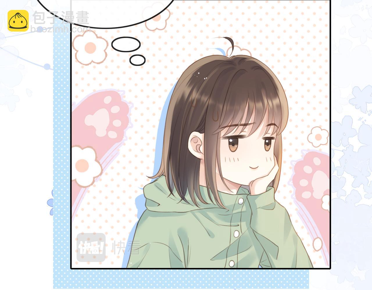 第十二话 她给的橘子23