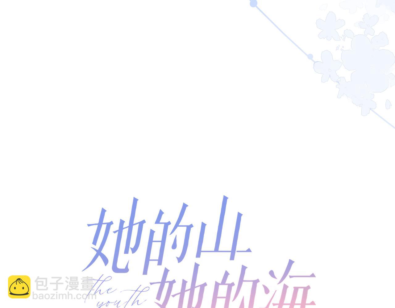 第十二话 她给的橘子24