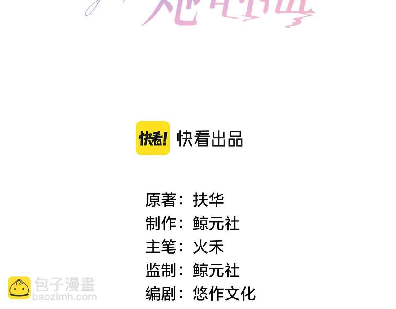 第十二话 她给的橘子25