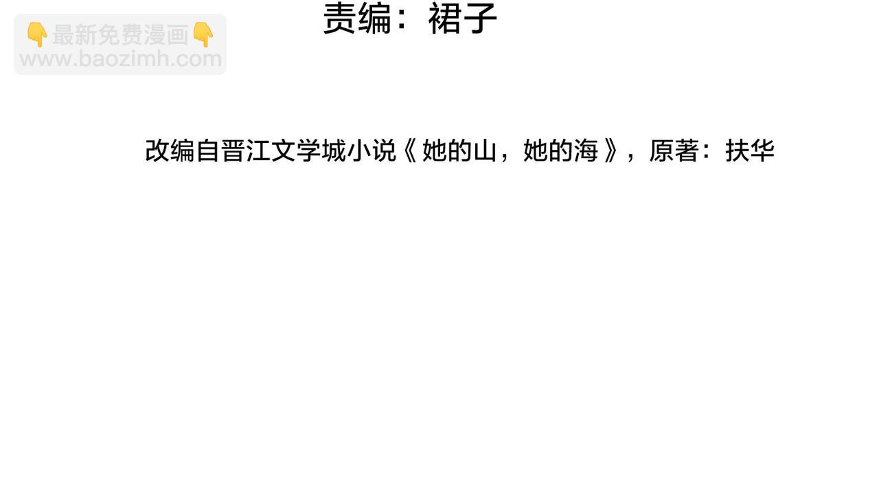 第十二话 她给的橘子26