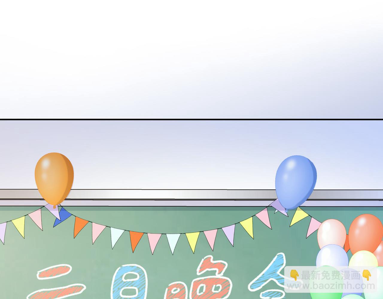 第十二话 她给的橘子27