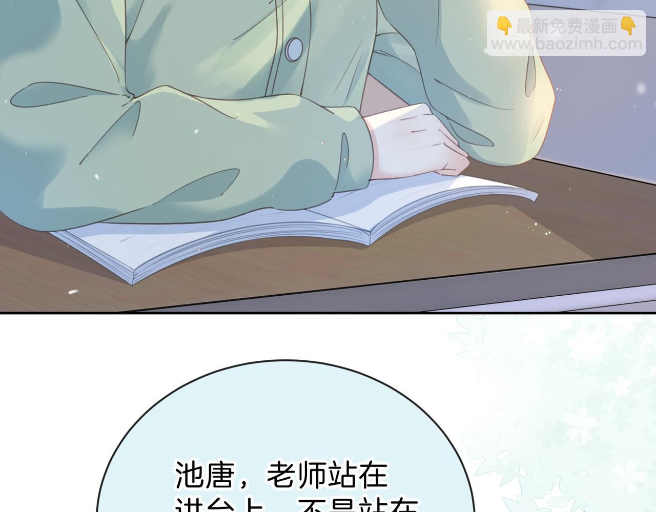 第十二话 她给的橘子3