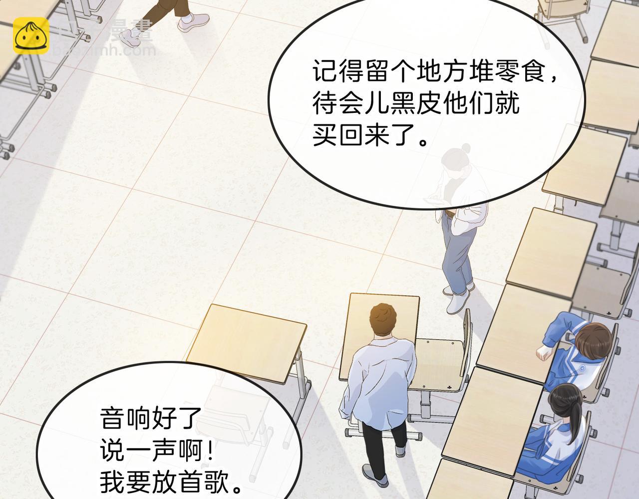 第十二话 她给的橘子30