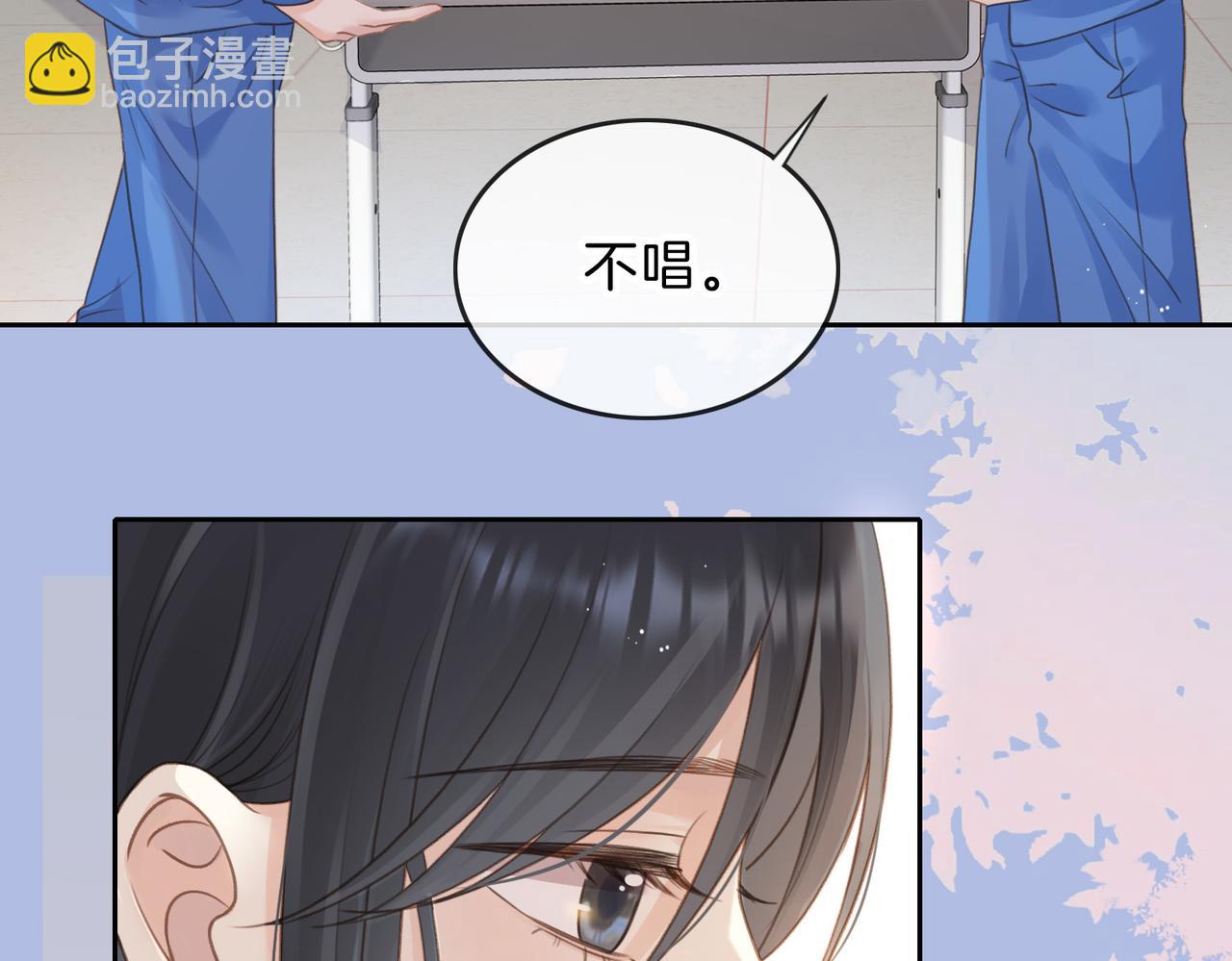 第十二话 她给的橘子33