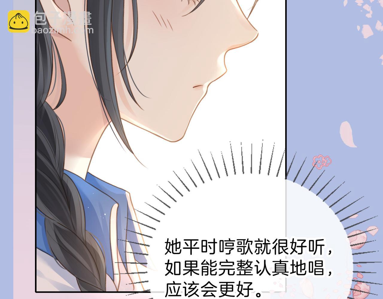 第十二话 她给的橘子34