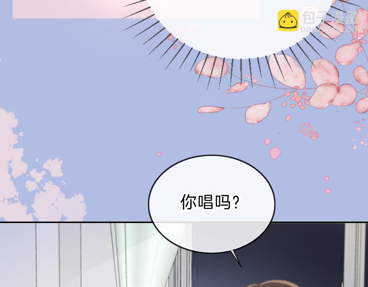 第十二话 她给的橘子35