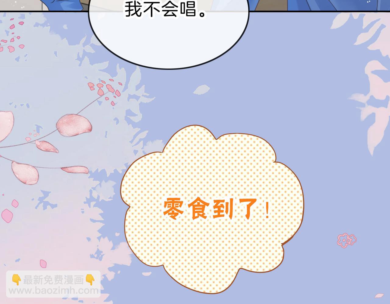 第十二话 她给的橘子37
