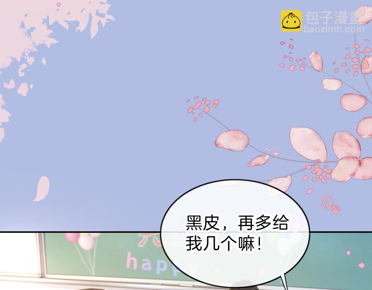 第十二话 她给的橘子38