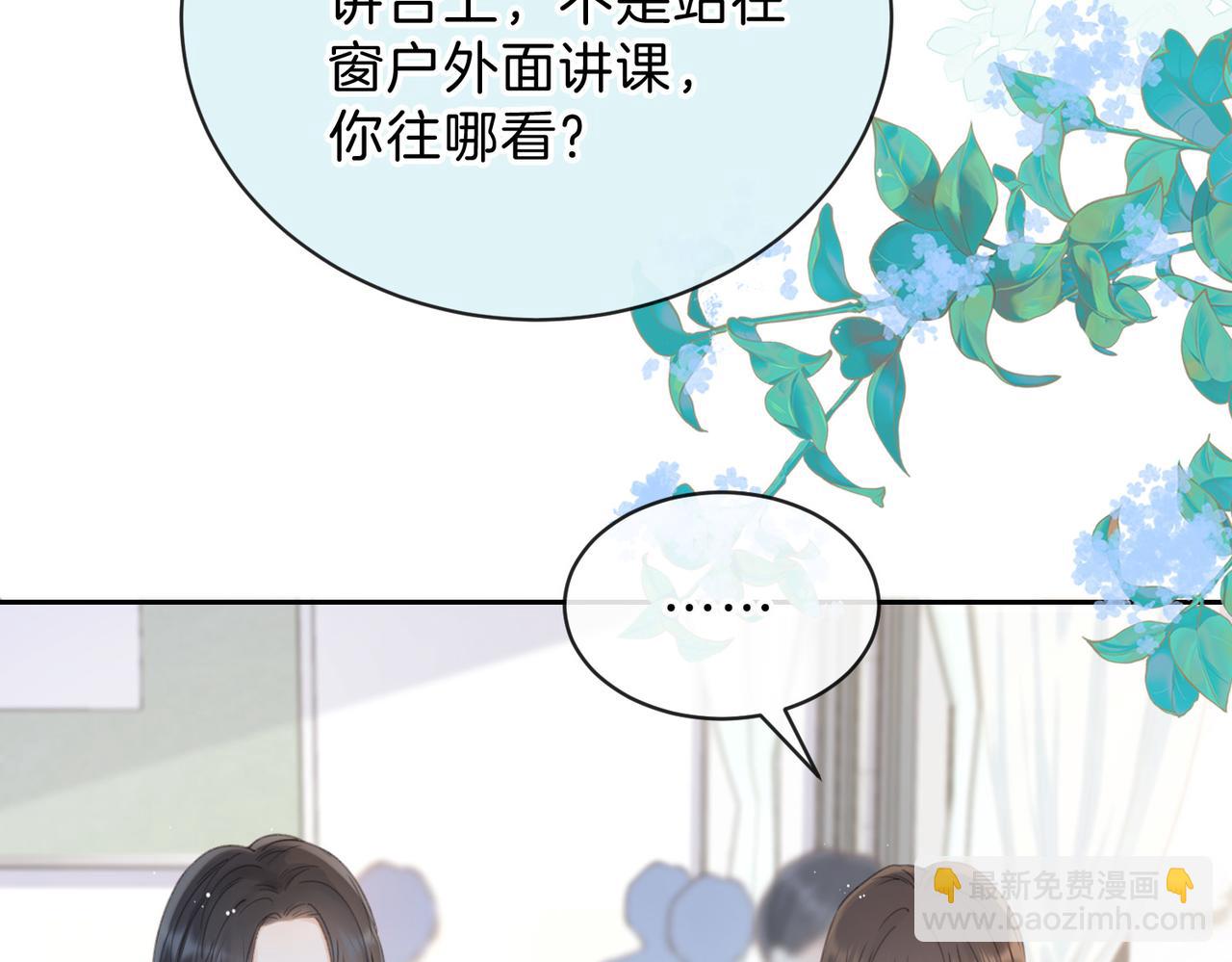 第十二话 她给的橘子4