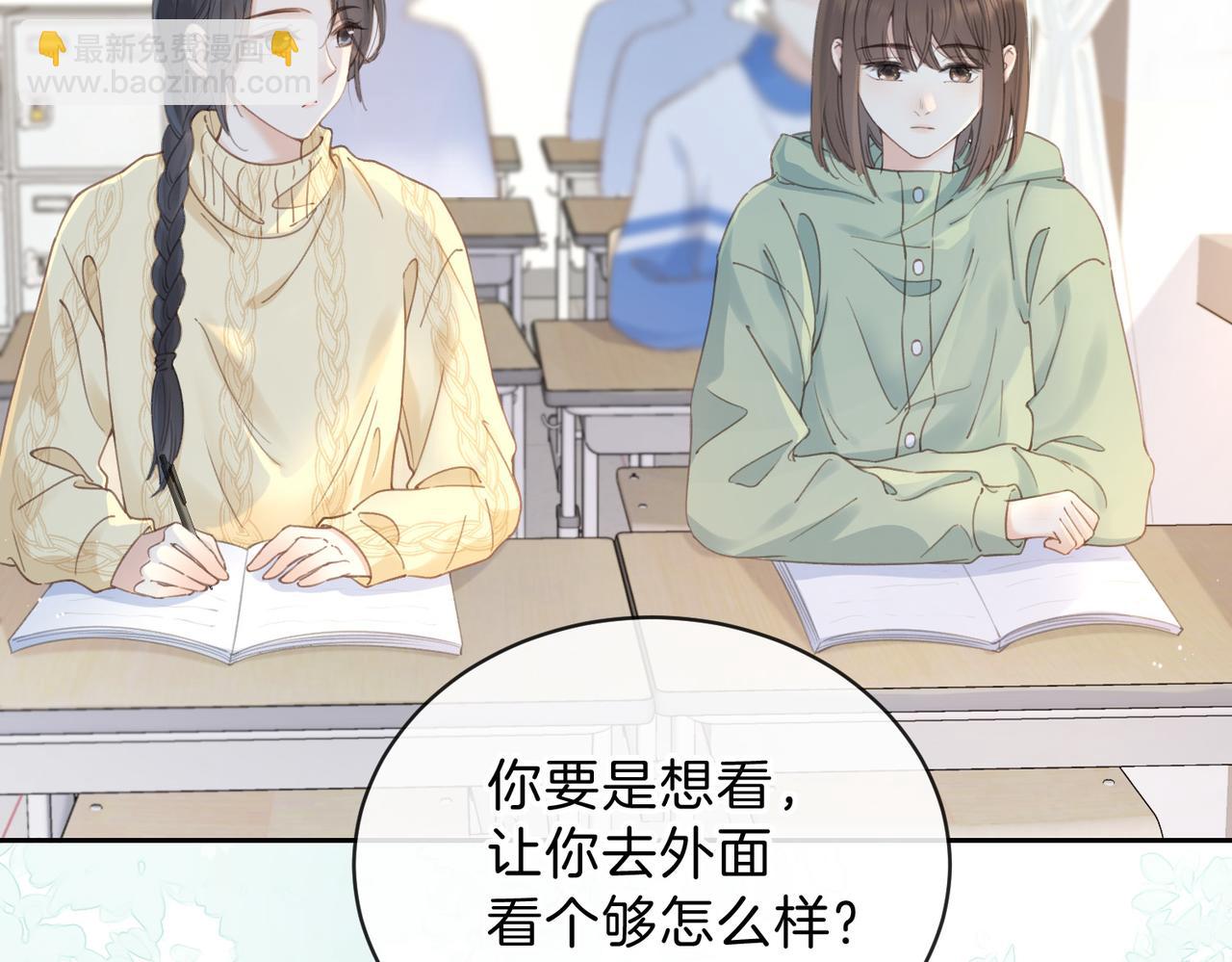 第十二话 她给的橘子5