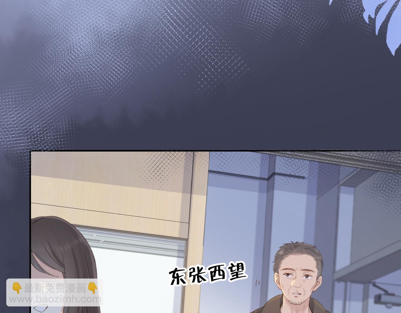 第十二话 她给的橘子54