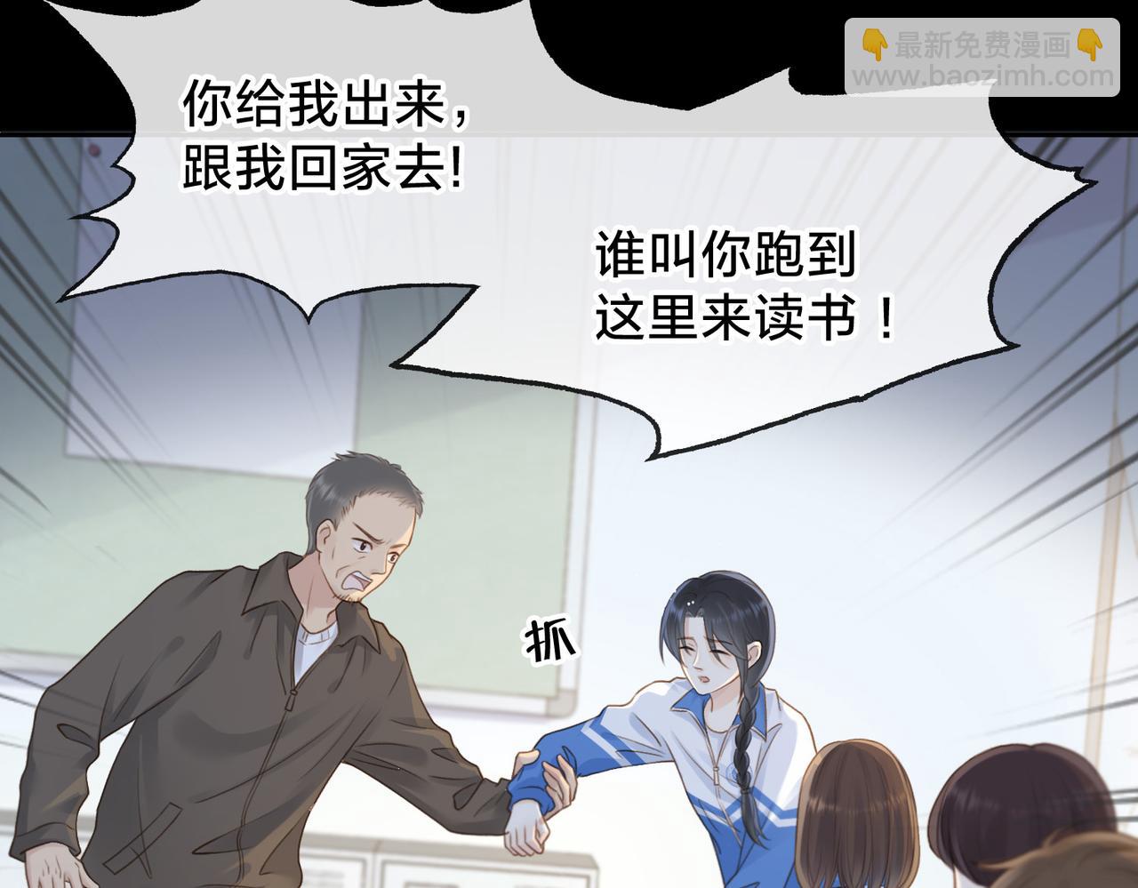 第十二话 她给的橘子62