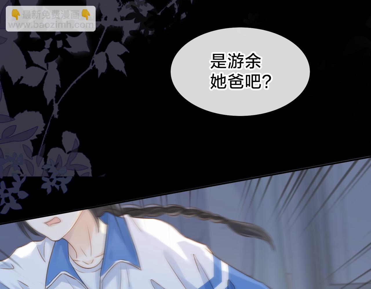 第十二话 她给的橘子64