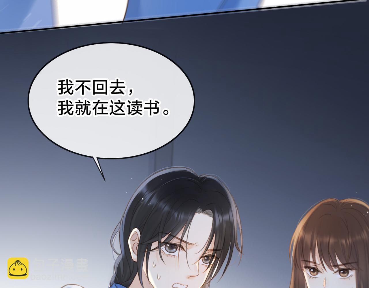 第十二话 她给的橘子67