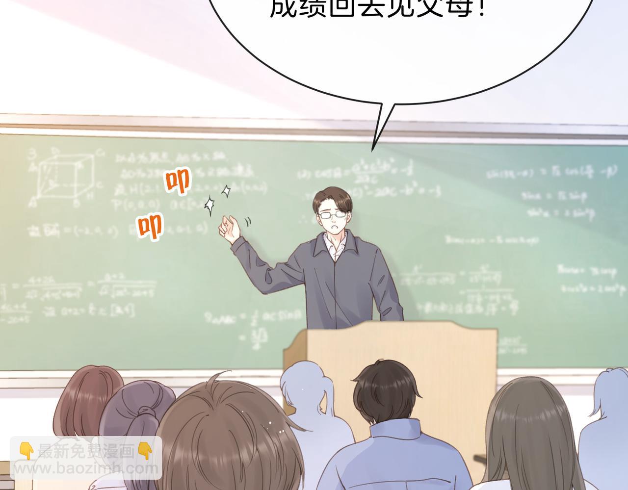 第十二话 她给的橘子7