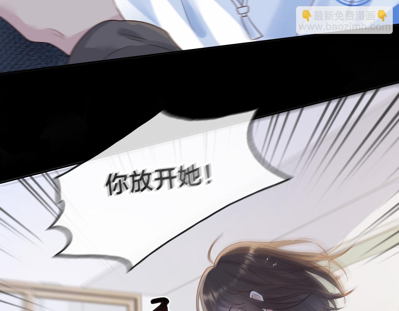 第十二话 她给的橘子71
