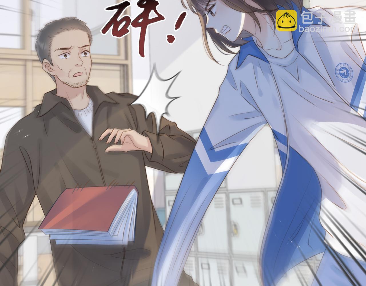 第十二话 她给的橘子72
