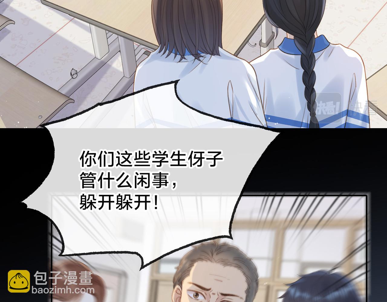 第十二话 她给的橘子76