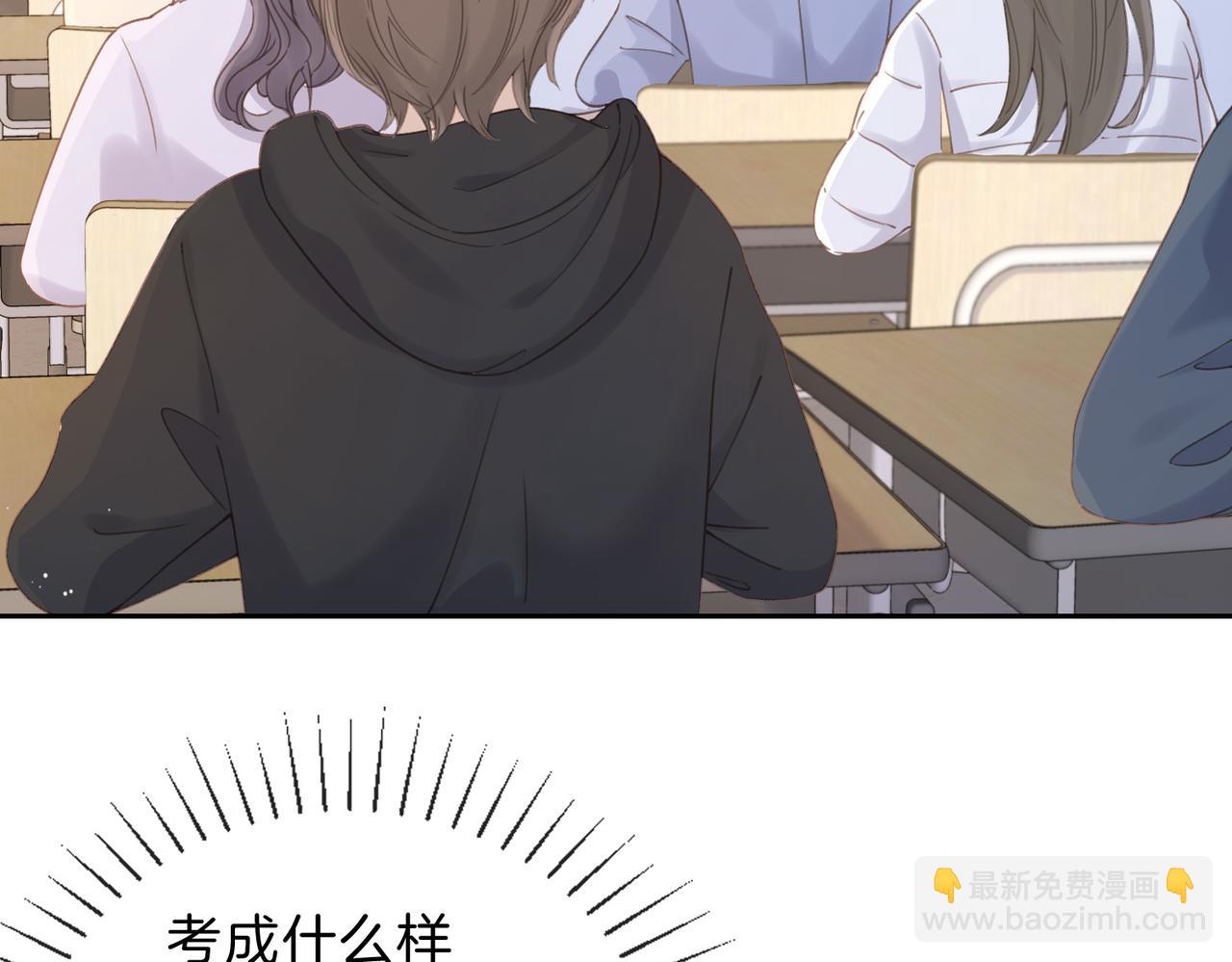 第十二话 她给的橘子8
