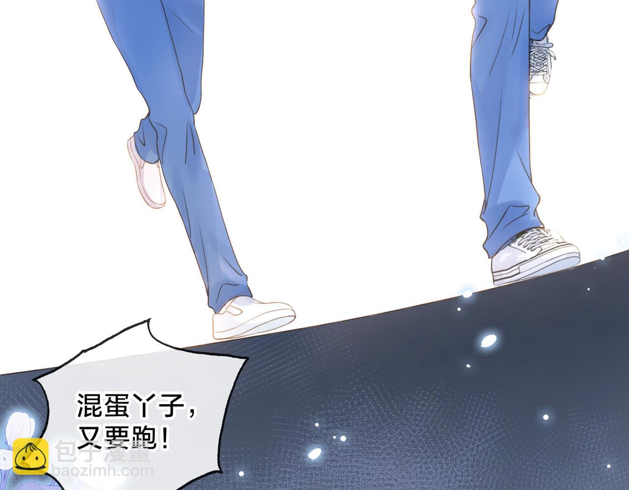 第十二话 她给的橘子81