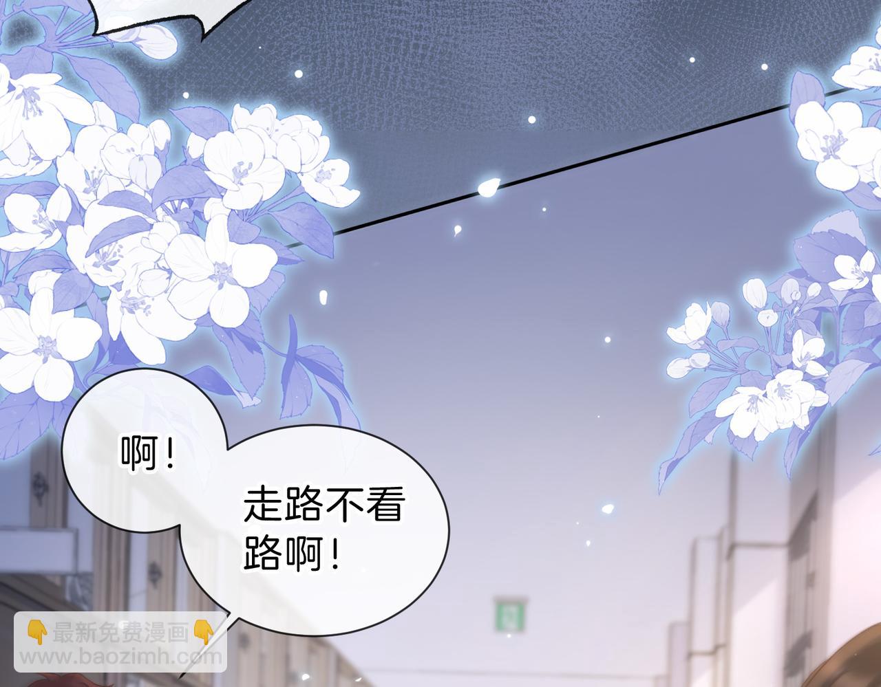 第十二话 她给的橘子82