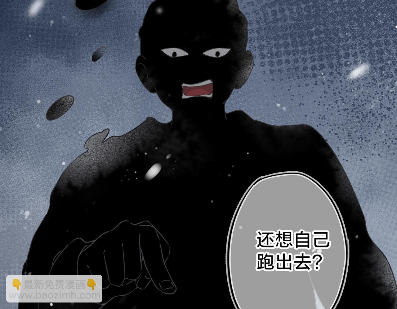 第十二话 她给的橘子91