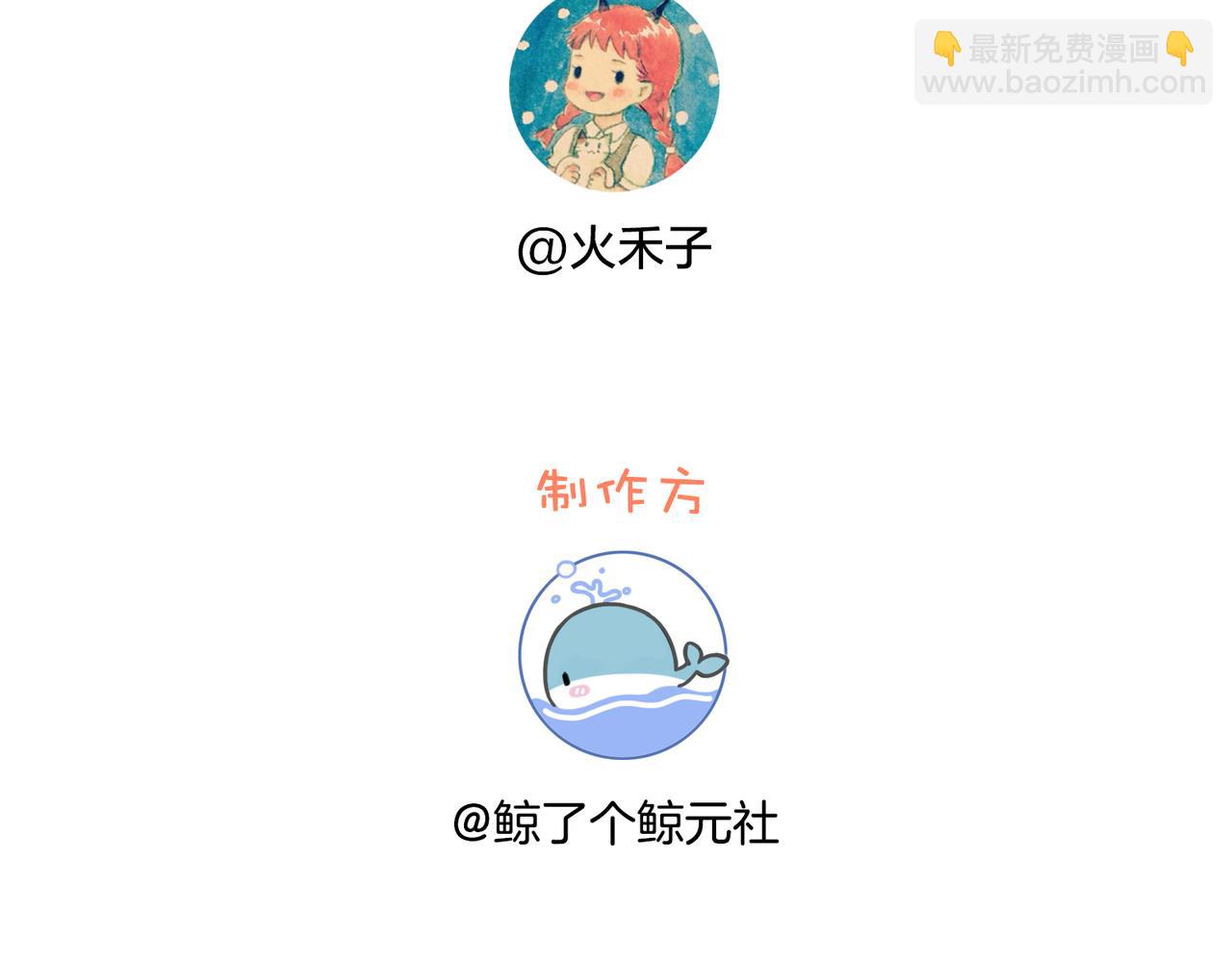 第十四话 不要担心105