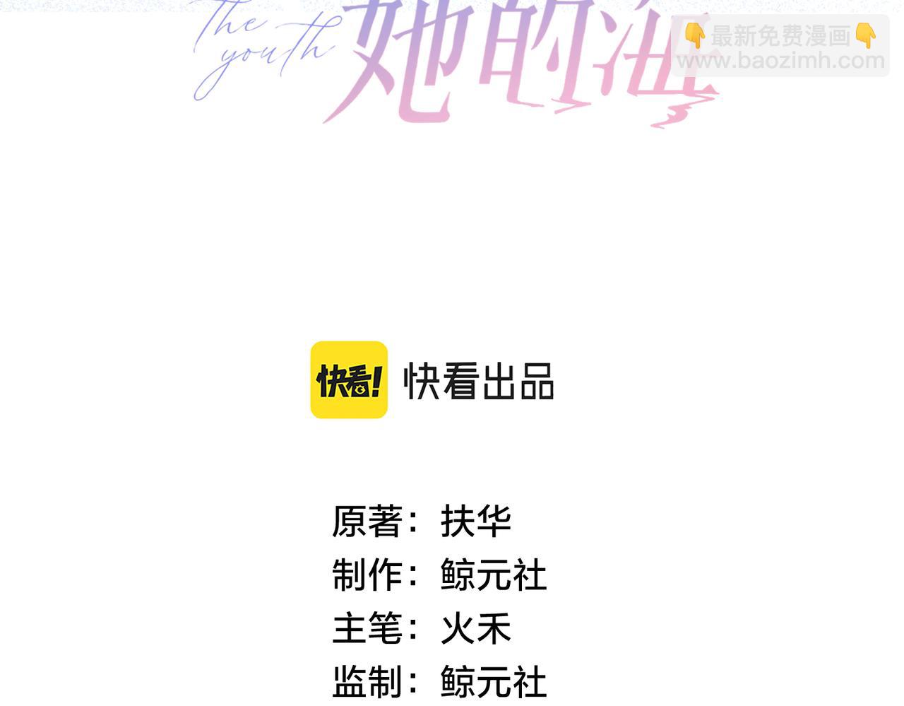 第十四话 不要担心22