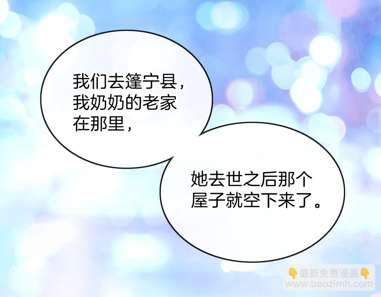 第十四话 不要担心24
