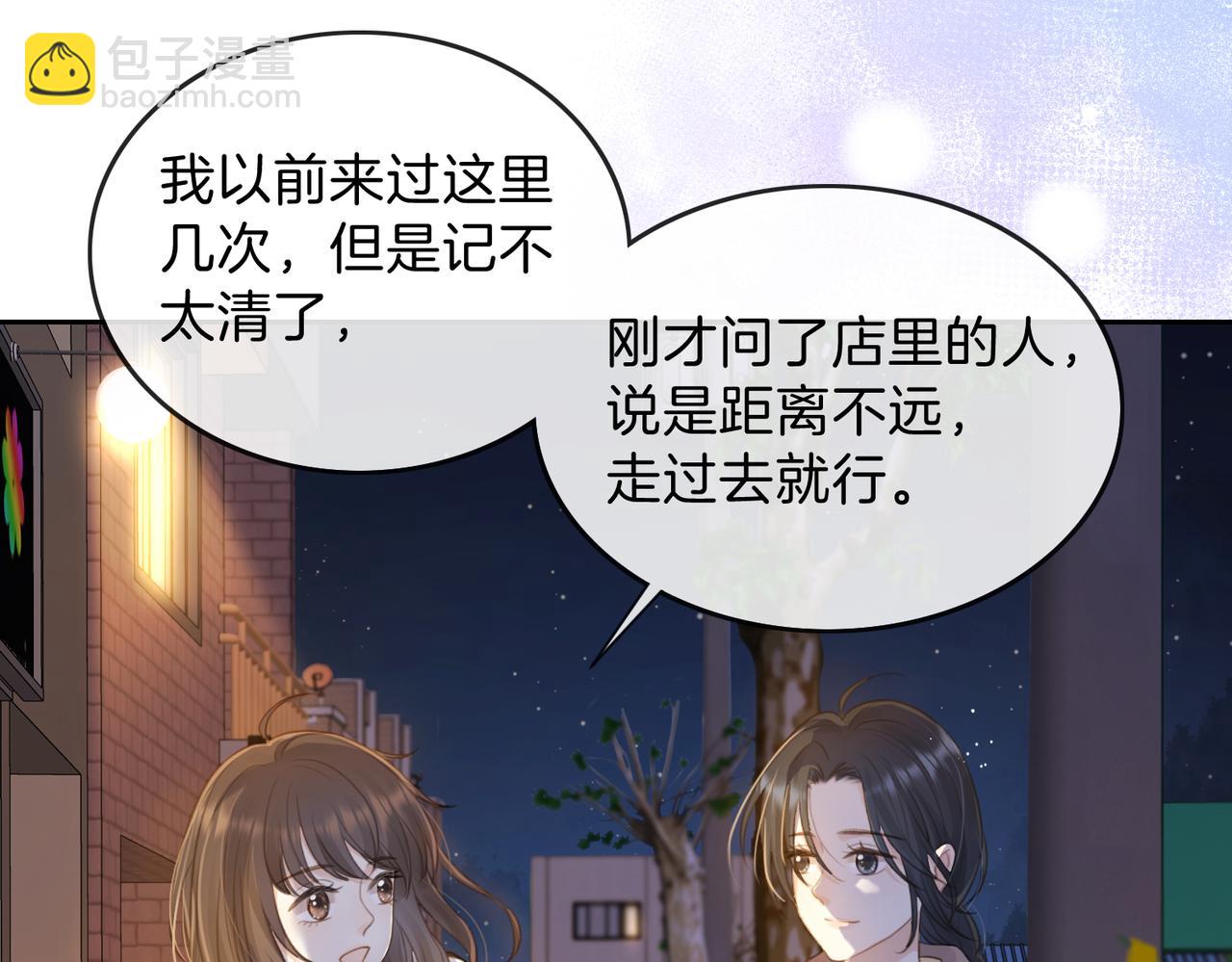 第十四话 不要担心41