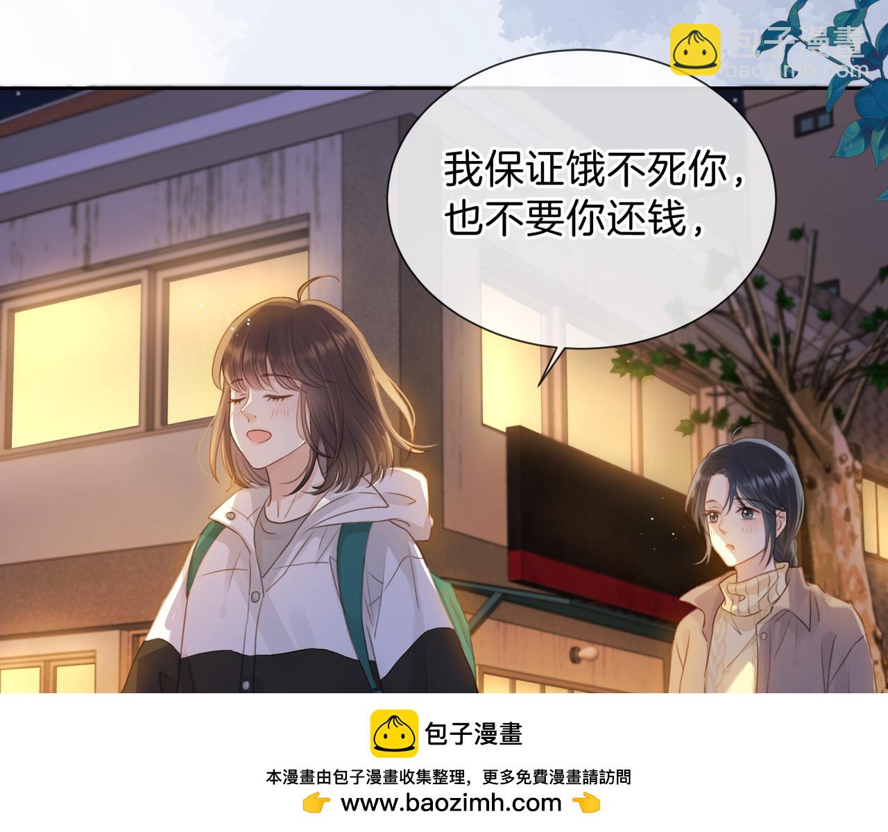 第十四话 不要担心53