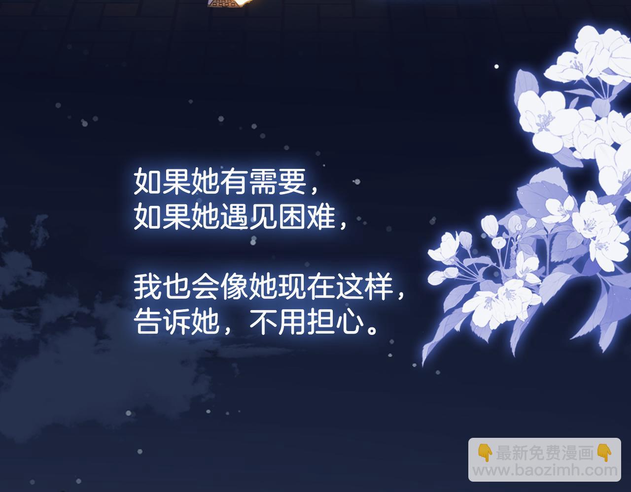 第十四话 不要担心58