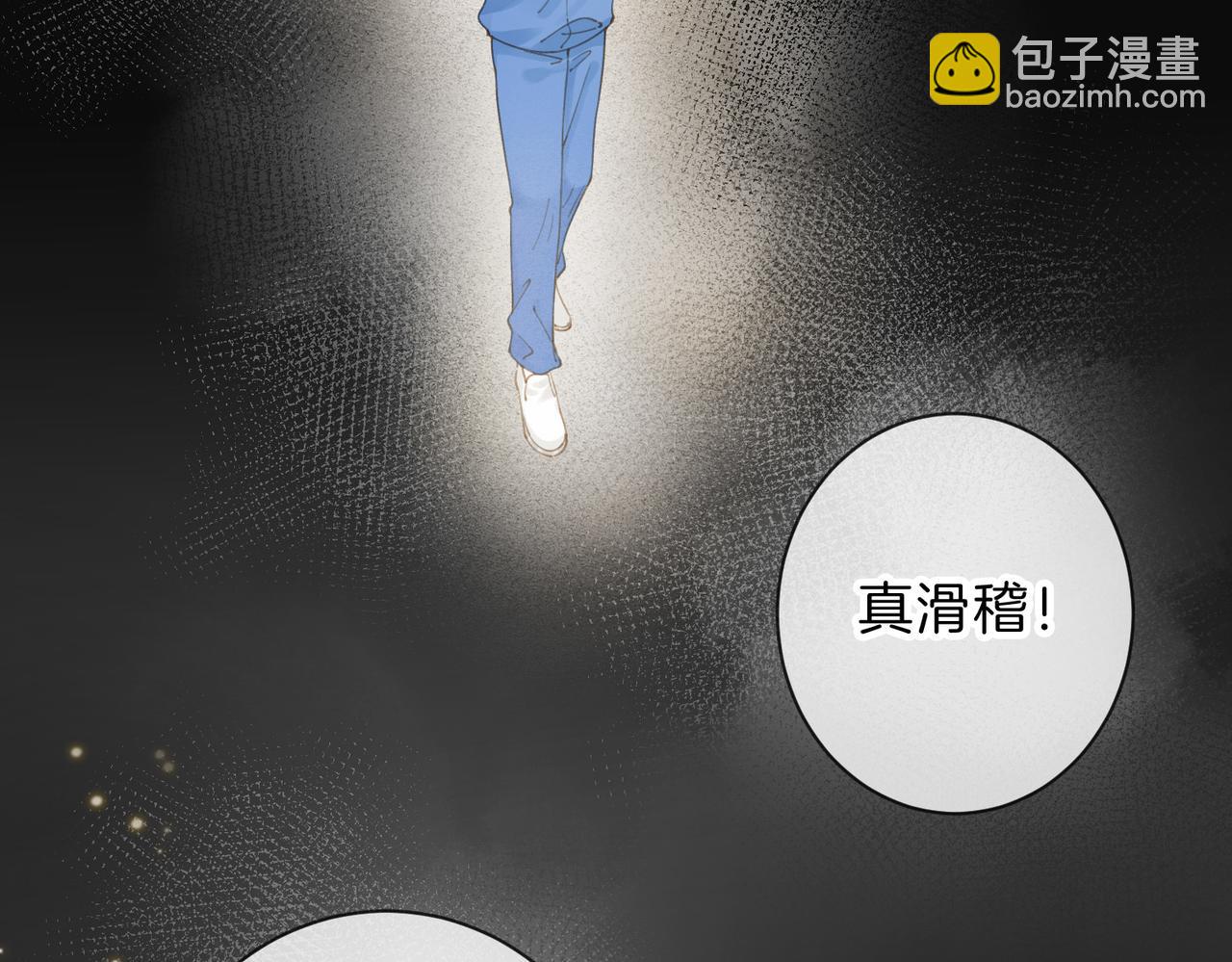 第十四话 不要担心6