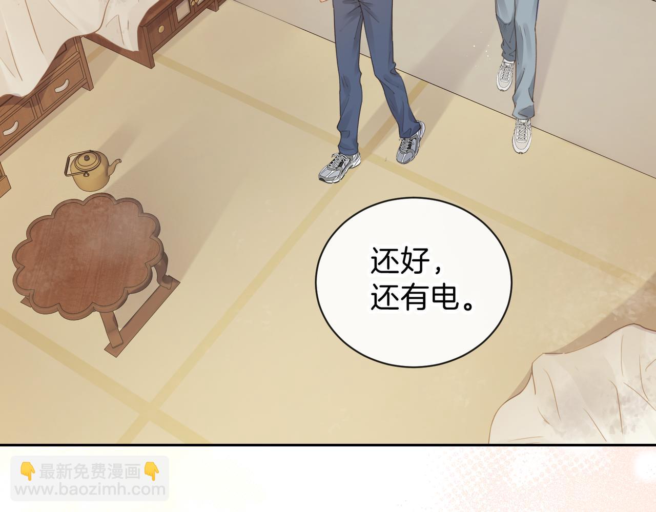 第十四话 不要担心66