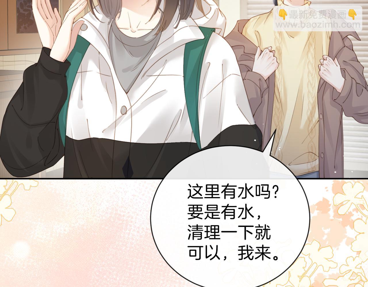 第十四话 不要担心68