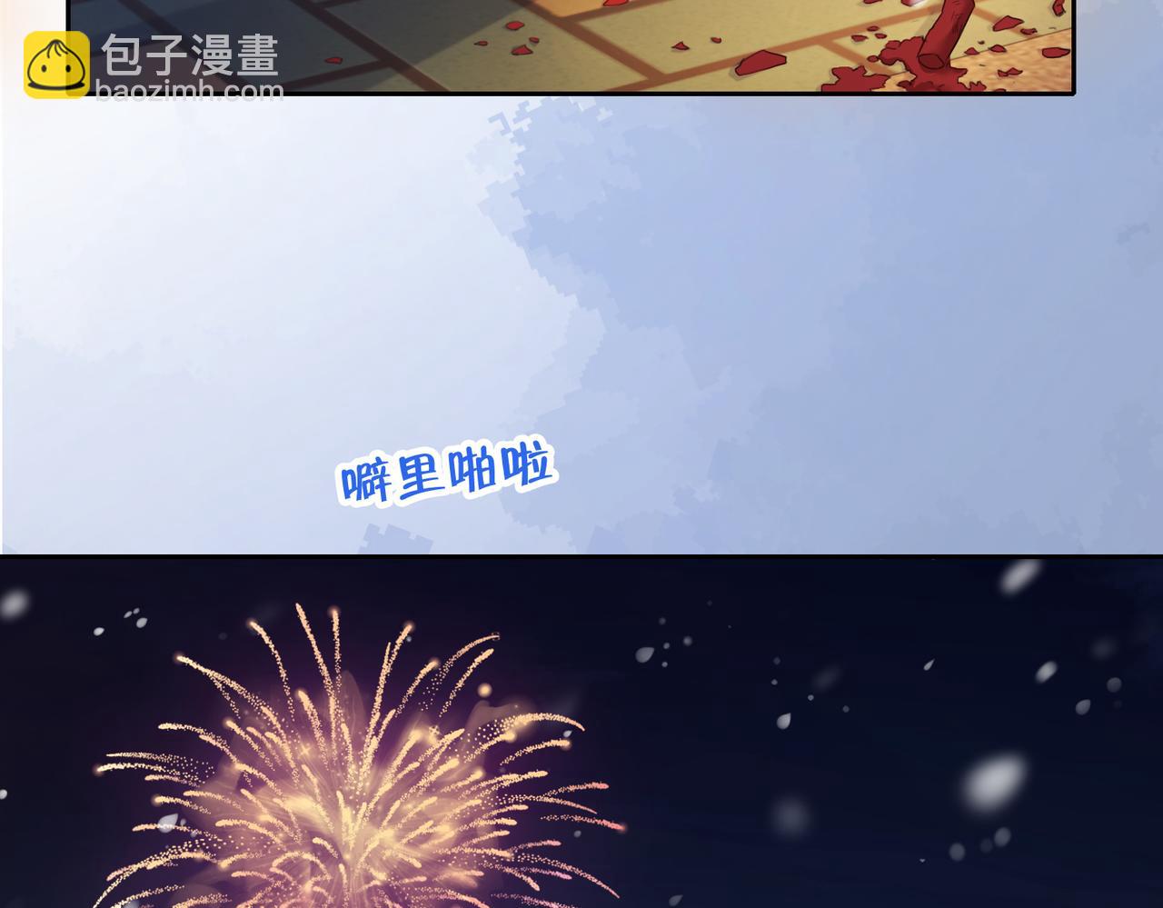 第十四话 不要担心93