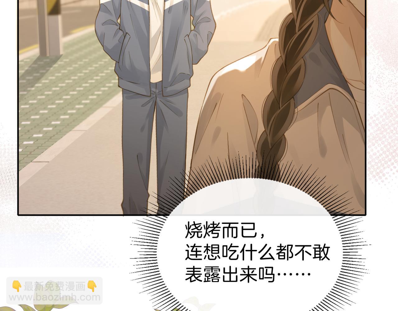 第十六话 她叫我“鱼儿”12