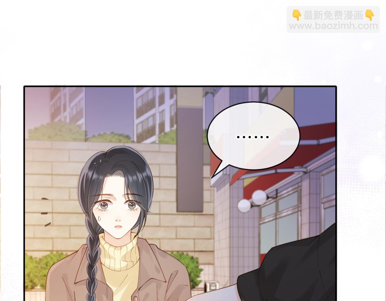 第十六话 她叫我“鱼儿”17