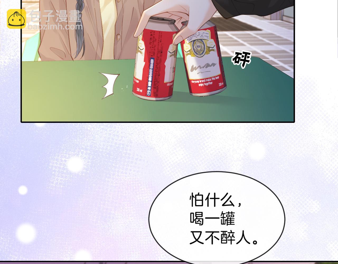 第十六话 她叫我“鱼儿”18