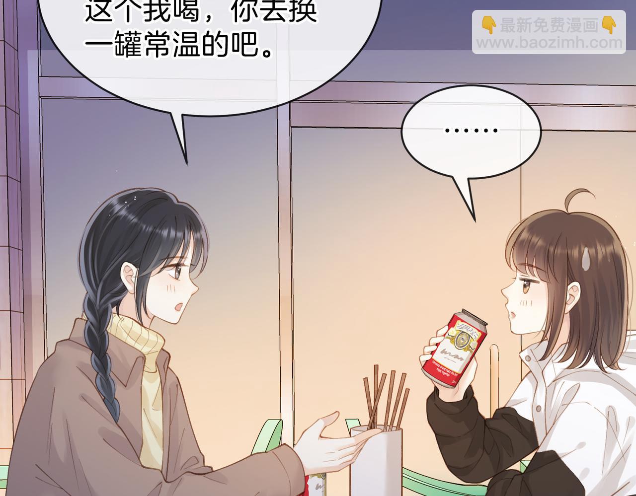 第十六话 她叫我“鱼儿”22