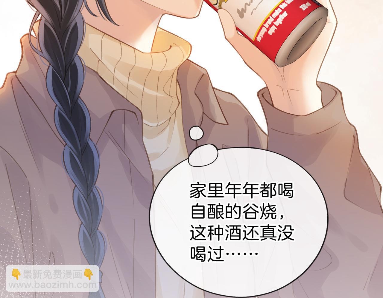 第十六话 她叫我“鱼儿”26