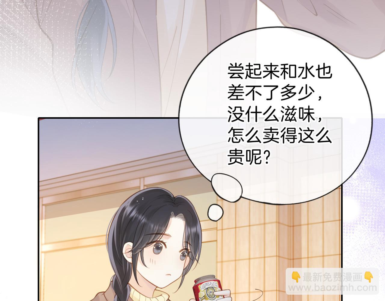 第十六话 她叫我“鱼儿”27