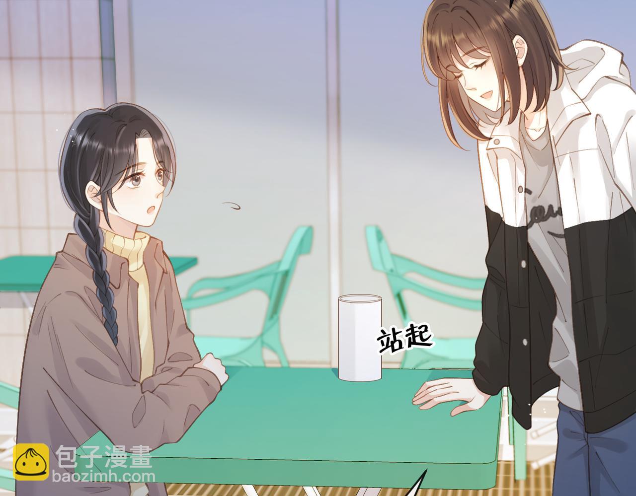 第十六话 她叫我“鱼儿”3