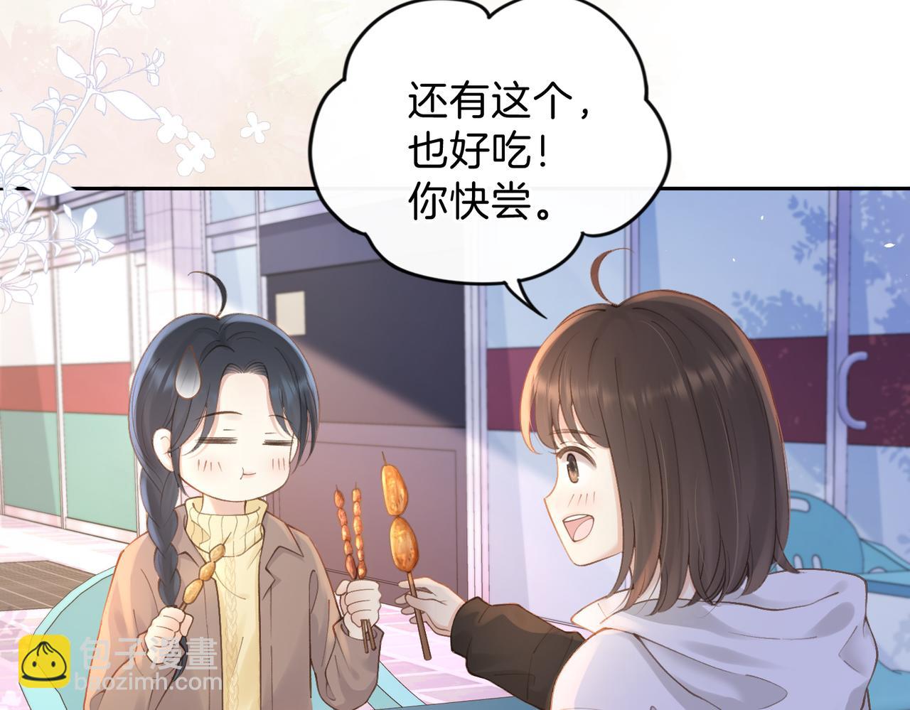 第十六话 她叫我“鱼儿”34