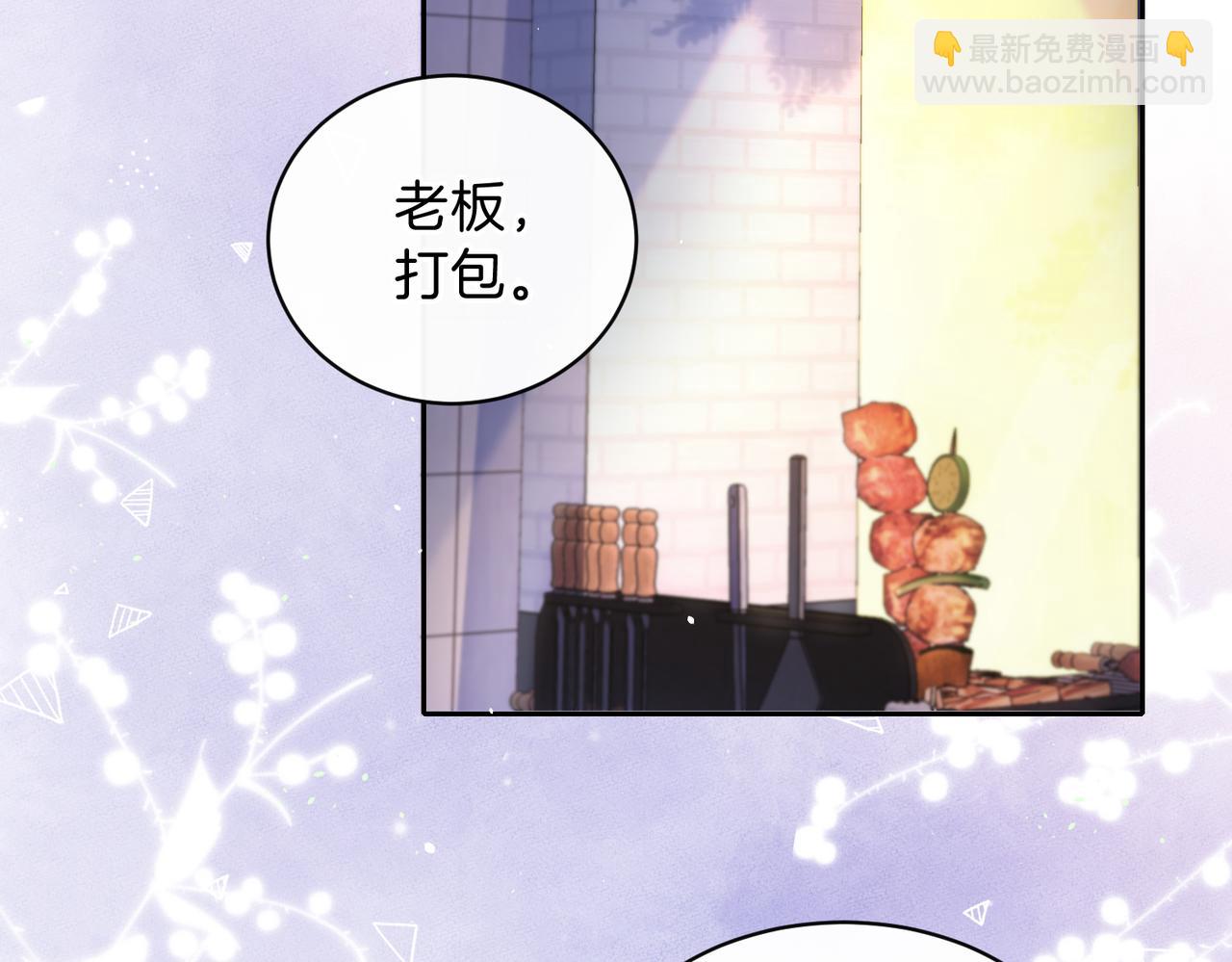 第十六话 她叫我“鱼儿”39