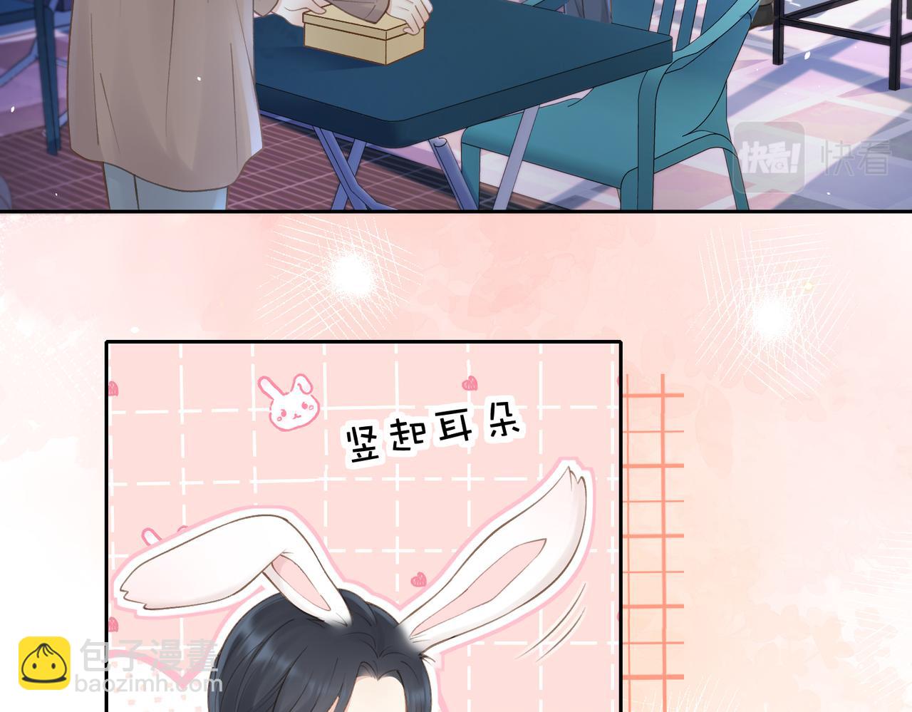 第十六话 她叫我“鱼儿”41