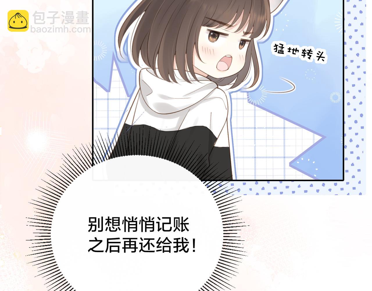第十六话 她叫我“鱼儿”43