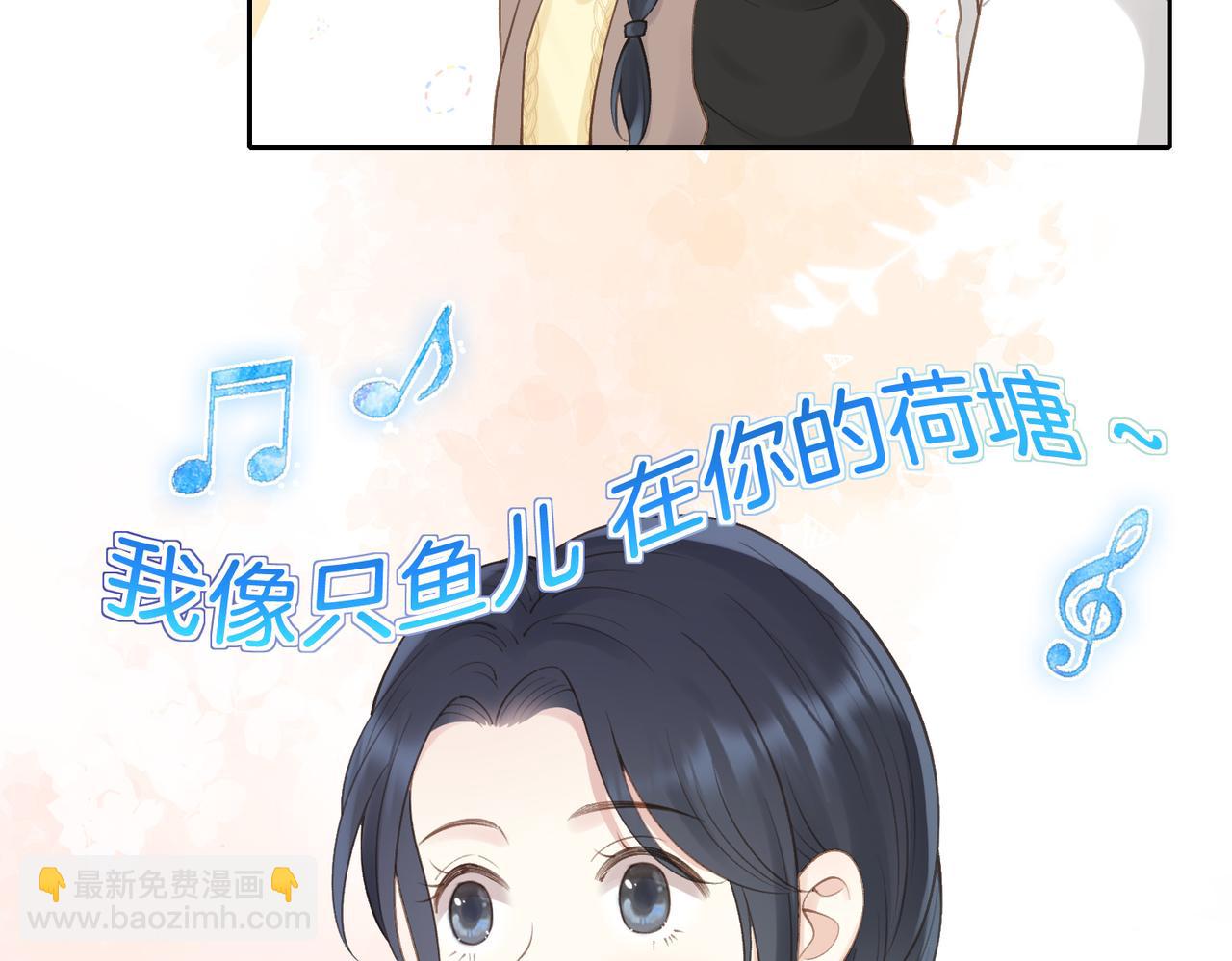 第十六话 她叫我“鱼儿”55