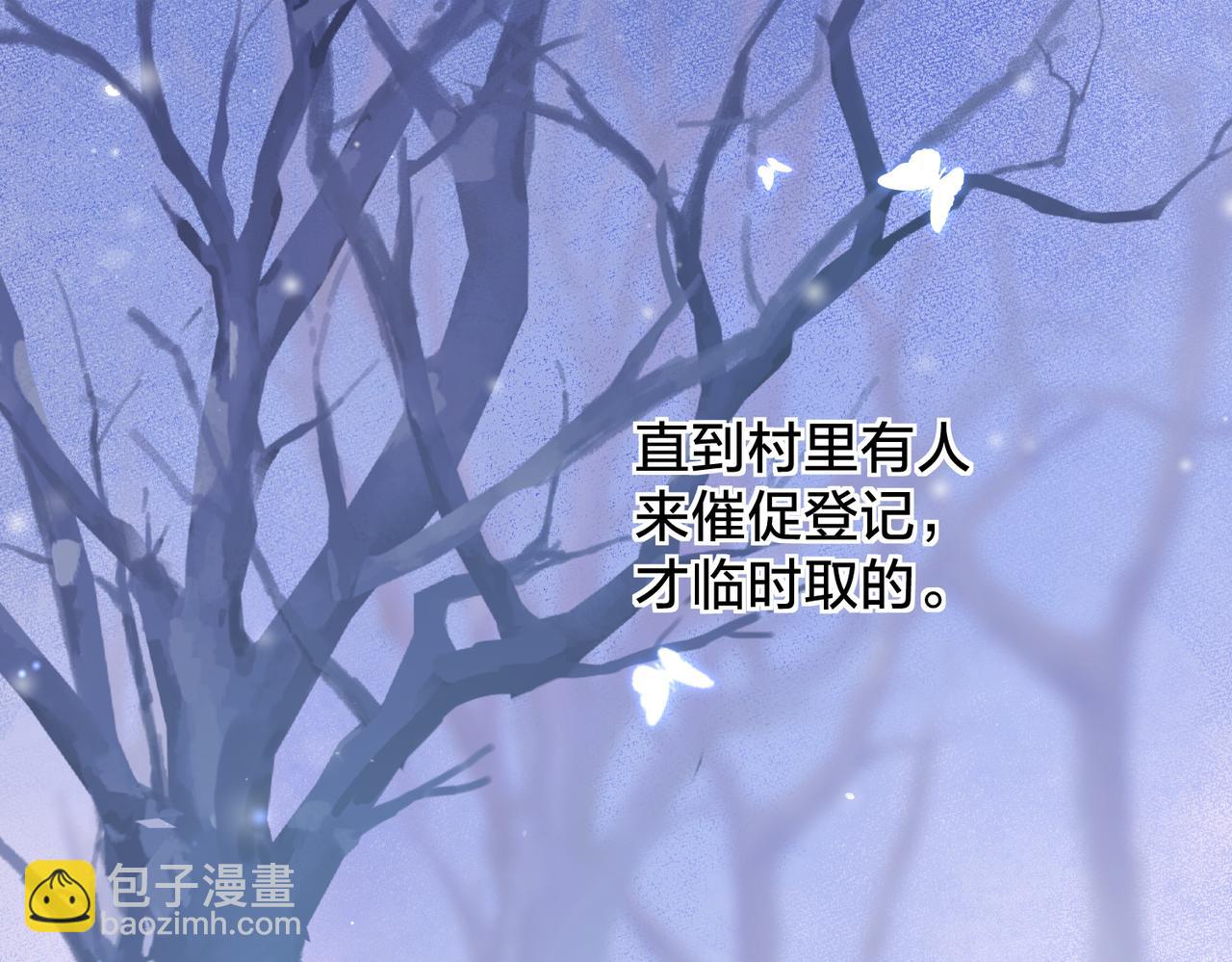 第十六话 她叫我“鱼儿”61