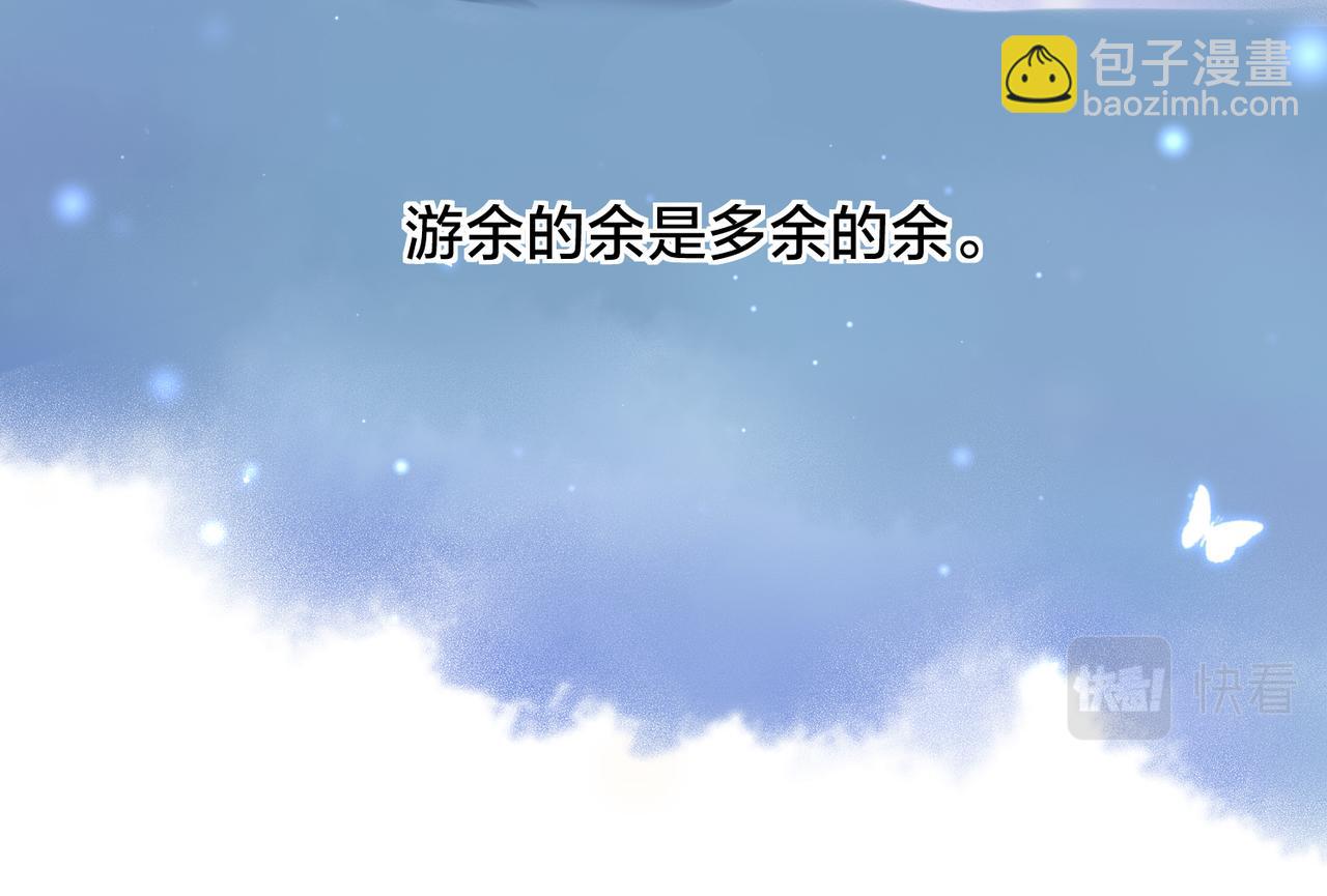 第十六话 她叫我“鱼儿”63
